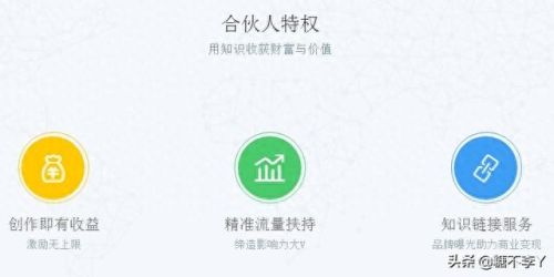 第一兼职网(第一接单网)插图8