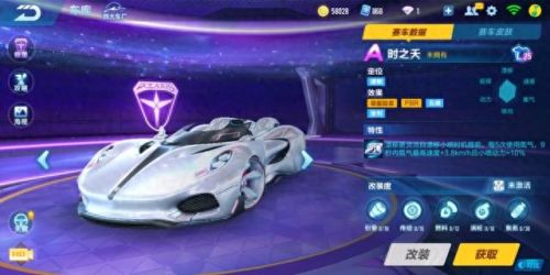 qq飞车许愿星(QQ飞车许愿卡)插图7