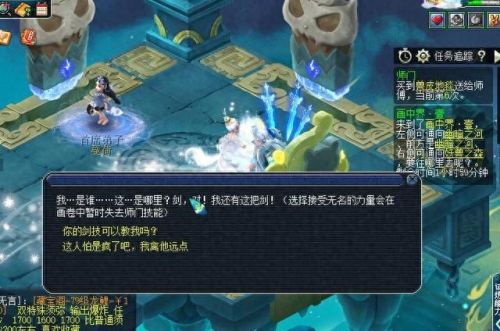 梦幻西游兑换大蓝食谱(梦幻西游秘制大蓝食谱怎么获得)插图2