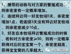 梦幻西游120级刷储备(梦幻西游130级刷经验方法)插图