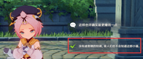 原神北斗邀约任务(北斗邀约任务)