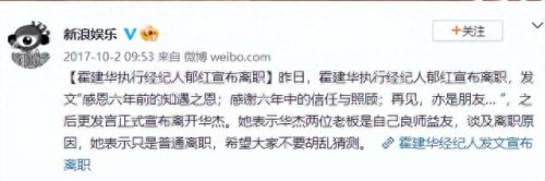 非常静距离 霍建华(霍建华谈林心如)插图26