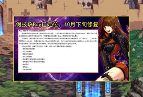 dnf 男法师(dnf男法师可玩性排名)插图1