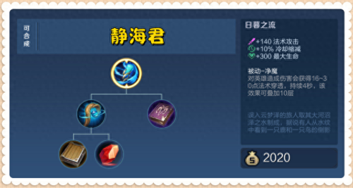 法师如何提升装备(暗黑2法师十大必刷装备)插图3