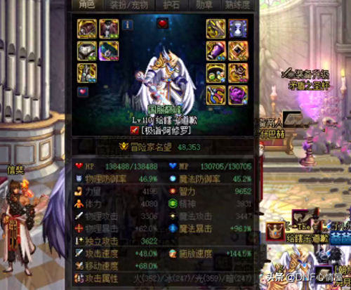 鬼泣c装备(韩服70鬼泣装备最新搭配)插图3