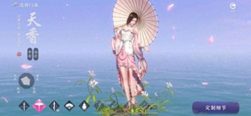 天涯明月刀天香(天涯明月刀天香攻略)插图