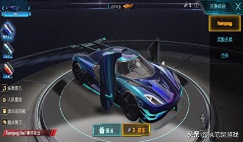 和平精英奥特曼隐藏款(和平精英奥特曼)插图2
