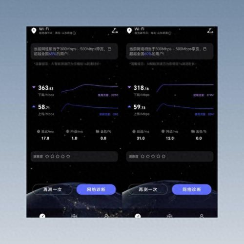 无限放大器(无线wifi)插图10