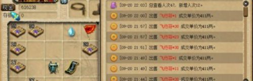 梦幻西游695魔多少法伤(梦幻西游69法系多少法伤合格)插图5