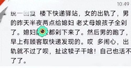 女婴王者荣耀父亲发声(郑州桥洞女婴父亲发声)插图5