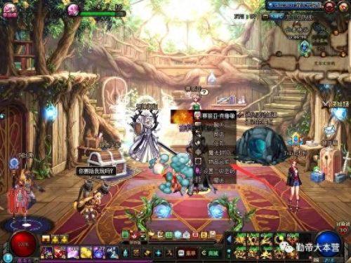 dnf装备灵魂怎么得到(dnf传说灵魂在哪里换)插图7