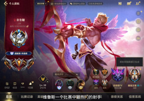 lol惩戒之箭(lol惩戒之箭教学)插图