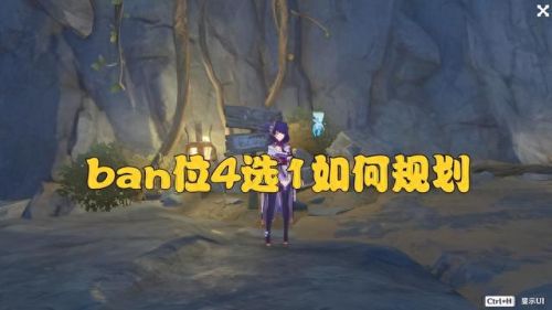 灵石何故堕此间(灵石何故堕此间在哪接)插图2