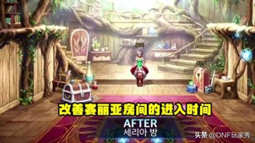 dnf 删除 技能(dnf被删除的技能)插图3