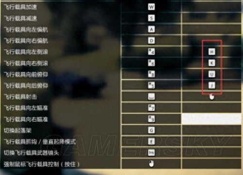 gta5怎么设置中文(gta里中文在哪设置)插图19
