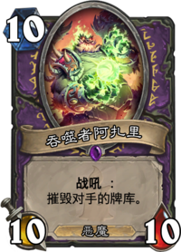 狗头人阿扎里技能(狗头w技能水银能解吗)插图2