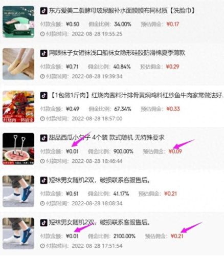 1在家兼职赚钱(身无分文怎么在家挣钱)插图1