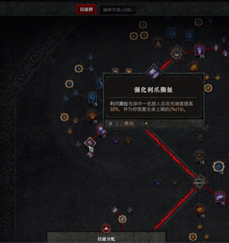 德鲁伊能拿什么武器(80级德鲁伊能拿什么武器)插图5