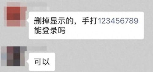 申请qq密码保护(怎么用qq密码保护)插图3