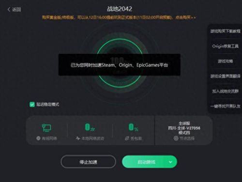 战地4directx error(战地风云2024一直报错)