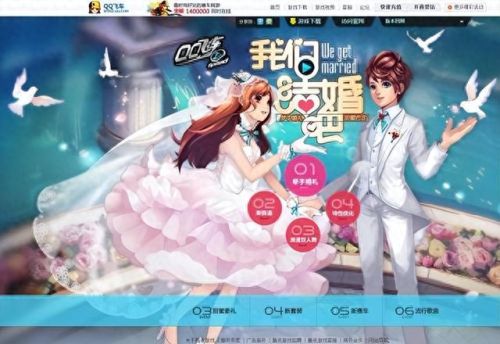 qq飞车游戏(qq飞车兑换码永久a车)插图6