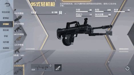 荒野行动pc版如何选择装备jia(荒野行动pc版扫码登录)插图6