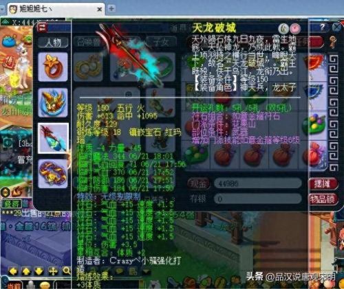 免费无限充值的游戏(无限金币和无限钻石版所有游戏)插图19