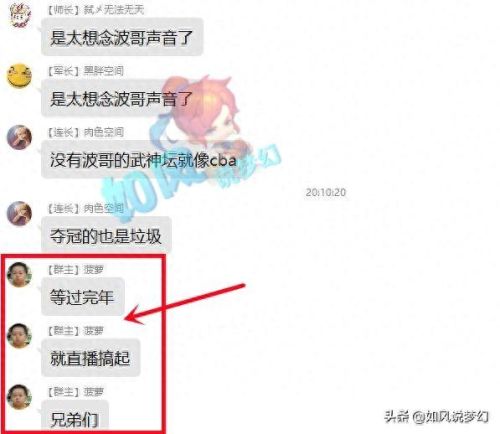 梦幻西游df大招(梦幻西游瞬法)插图5