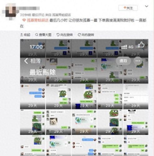 七夕蛤蟆(七夕蛤蟆图片)插图2
