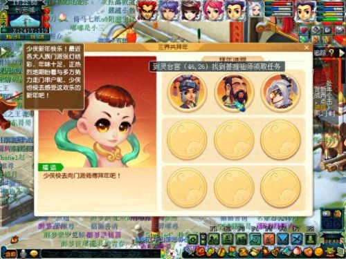 春节成就攻略(春节快来完美攻略吧)插图5