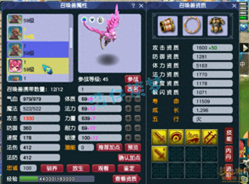 10技能须弥雷鸟人(5技能雷鸟人怎么打)插图11