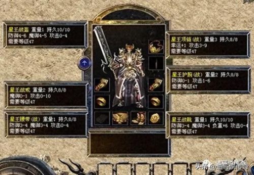 1.85星王合击(星王合击1.85内容)插图2