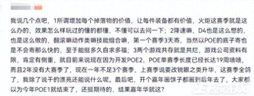 流放之路装备躲避几率与天赋(天赋残卷怎么爆的几率高)插图10