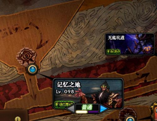 地下成(地下城与勇士)插图7