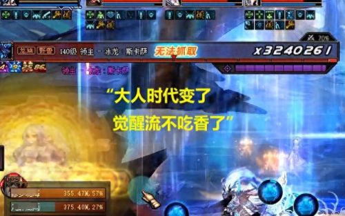 dnf1-20技能加1的装备(dnf加15级技能的装备)插图4