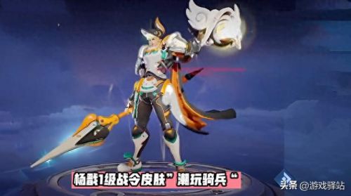 扁鹊皮肤(扁鹊)