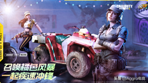 qq飞车抽奖活动(QQ飞车看近期抽奖奖励)插图2