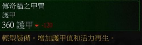 巫师3武器大师怎么接(巫师3打造武器大师在哪)插图7