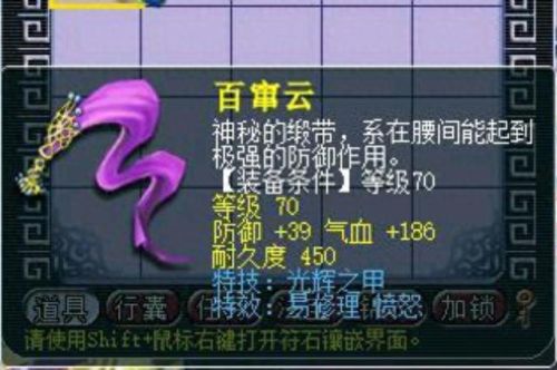 2015年梦幻西游还值得玩吗(梦幻西游还可以玩多少年)插图3