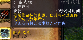 6.2猎人新宠物技能搭配(9.2猎人输出最强宠物)插图11