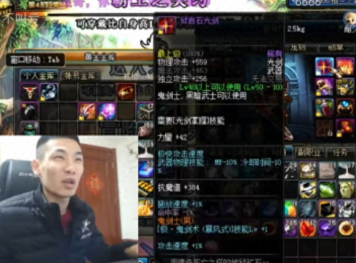 dnf剑魂90版本远古装备(dnf90版本剑魂传说套)插图4