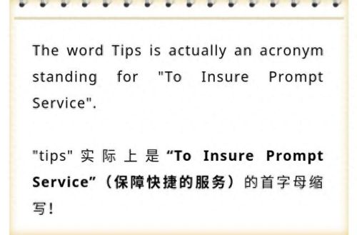 tips是什么意思(见男友的小tips)插图16