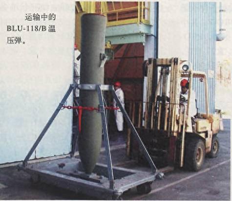 环世界世界近战武器排行榜(环世界什么装备最厉害)插图7