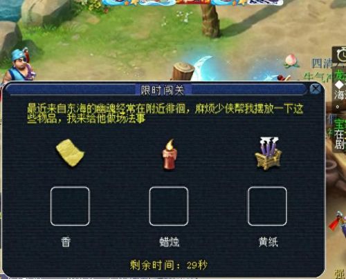 梦幻西游手游2019端午节(梦幻西游手游元宵节怎么玩)插图9