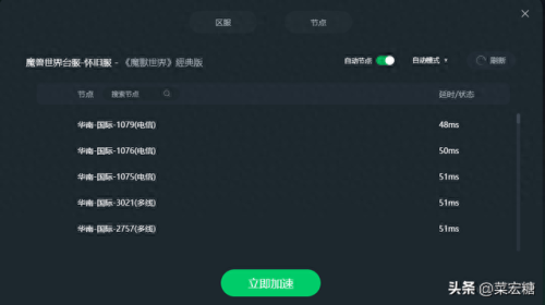 wow 战网(wow论坛)插图3