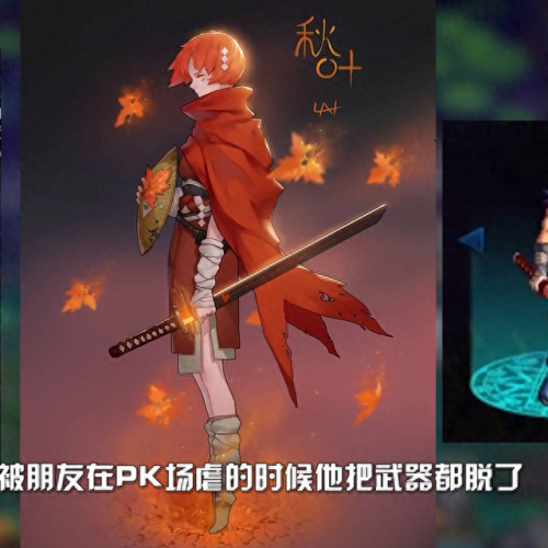 dnf年套12套武器装扮(dnf年套有透明武器装扮吗)插图1
