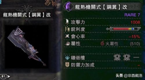 mhw 豪华版装备(mhw套装怎么解锁)插图1