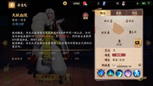 万年竹装备(万年竹装备怎么点)插图2