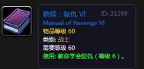 魔兽世界萨满技能书(萨满aoe技能介绍)