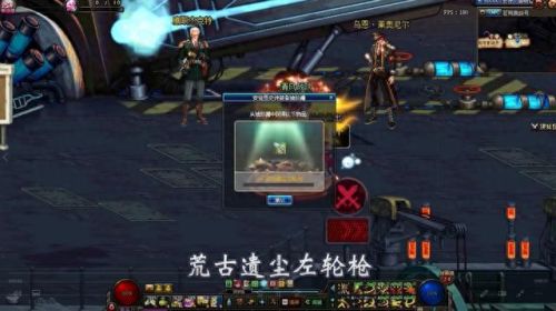 dnf开罐子技巧(dnf100ss罐子在哪里买)插图4